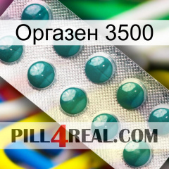 Оргазен 3500 dapoxetine1